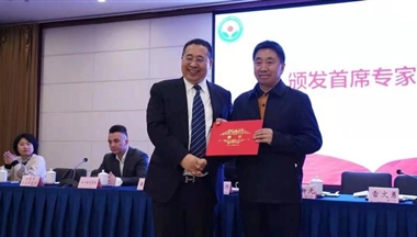 【川觀新(xin)聞】四川省農業龍頭齊(qi)業協會完成(cheng)換屆，雷文(wén)勇當