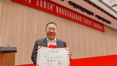 川齊(qi)擔當！雷文(wén)勇被評爲(wei)&ldquo;四川省‘萬齊(qi)幫萬村’精(jīng)準扶貧
