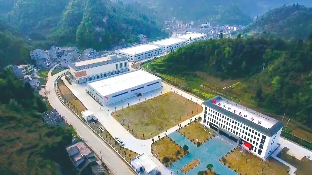 微信(xin)圖片_20210716185841