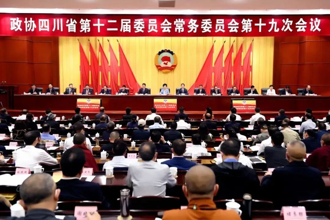 四川省首批(pi)！省政協常委(wei)雷文(wén)勇獲評履職優(you)秀委(wei)員(yuan)